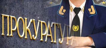 ГОРЯЧАЯ ЛИНИЯ ПРОКУРАТУРЫ ГОРОДА СУРГУТА ГОРЯЧАЯ ЛИНИЯ ПРОКУРАТУРЫ ГОРОДА СУРГУТА.