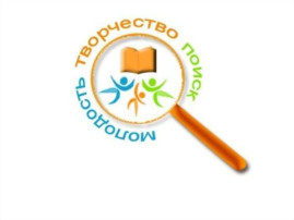 Декада молодого специалиста Декада молодого специалиста.