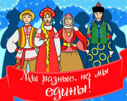 "Соцветие" "Соцветие".