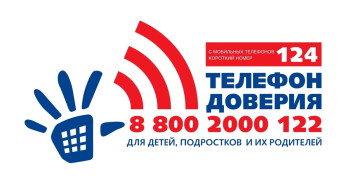 Акция "Защитим эмоции вместе" Акция "Защитим эмоции вместе".