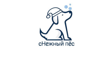 Акция "сНежный пес" Акция "сНежный пес".