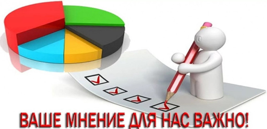 «Оценка качества муниципальных услуг и работ в сфере образования». «Оценка качества муниципальных услуг и работ в сфере образования».