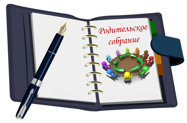 Городское родительское собрание Городское родительское собрание.