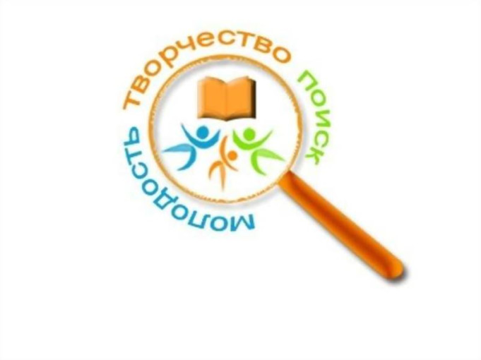 Декада молодого специалиста Декада молодого специалиста.