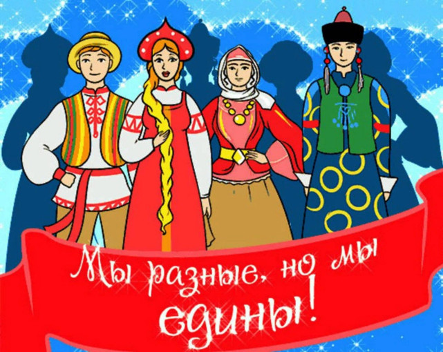 "Соцветие" "Соцветие".