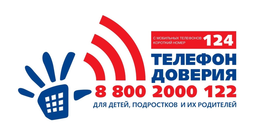 Акция "Защитим эмоции вместе" Акция "Защитим эмоции вместе".